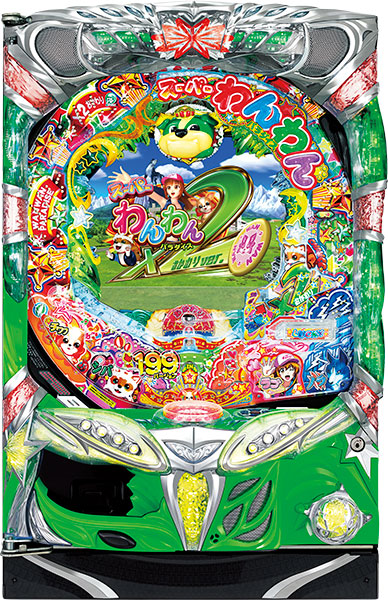 SANYO CRスーパーわんわんパラダイス おかわりver. 　中古パチンコ実機　[枠名：イルミオ]　[4ch対応]
