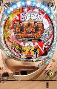 ニューギン CR竹内力のムラマサH－VG　中古パチンコ実機