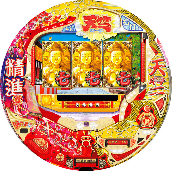 サンセイ CR天竺ロード QHW 【甘デジ】　中古パチンコ実機　[枠名：D-CYCLONE]　[4ch対応]