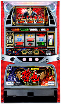 アリストクラート 哲也～新宿vs上野　中古パチスロ実機