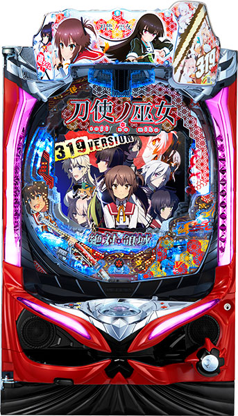 P刀使ノ巫女 319ver.