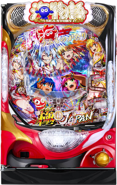 SANYO P海物語 極JAPAN 中古パチンコ実機 [枠名：クリスタルシェル