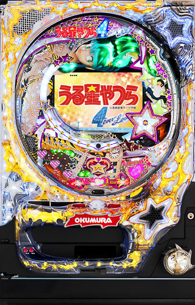 奥村 PACHINKO うる星やつら ForeverLove Y　中古パチンコ実機　[枠名：星波]　[4ch対応]