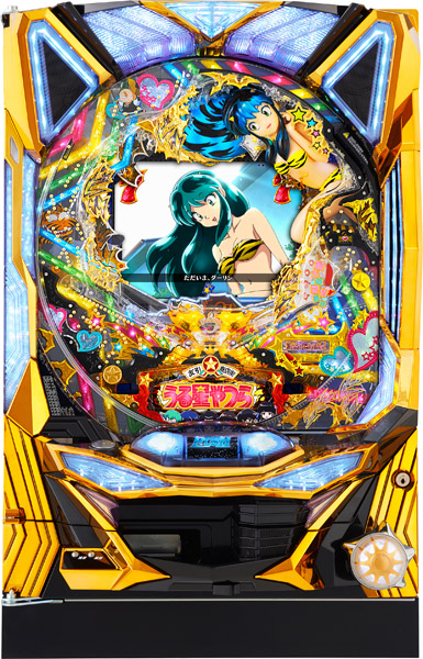 奥村 ぱちんこ CRうる星やつら 電撃LOVE ATTACK 247type X1　中古パチンコ実機　[枠名：クリスタルエッジ]　[4ch対応]