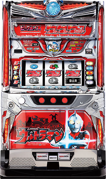 七匠 パチスロ ウルトラマン 中古パチスロ実機 ホームスロット