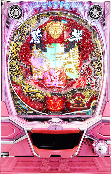 高尾 CRワシズ閻魔の闘牌99ver.　　中古パチンコ実機