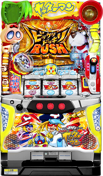 SANYO パチスロヤッターマン　中古パチスロ実機