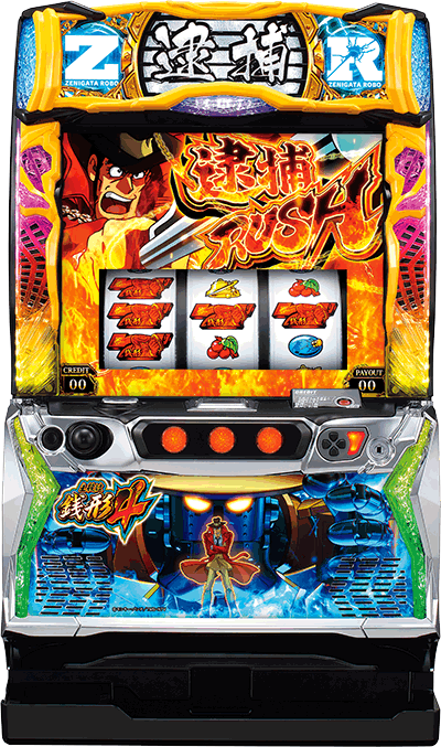 オリンピア L主役は銭形4 [ゼニロボパネル] 中古パチスロ実機　[スマスロ]　[8ch対応]