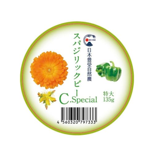 スパジリックビーC Special (特大) クリーム135g | レメディコム
