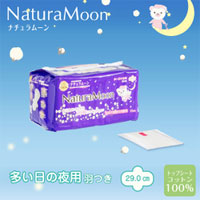 生理用ナプキン　ナチュラムーン｜レメディ.com