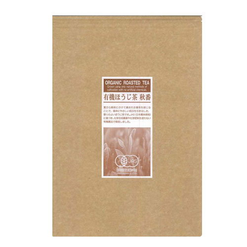 有機ほうじ茶秋番 200ｇ