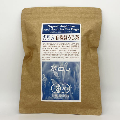水出し・有機ほうじ茶 ティーバッグ 10袋入り