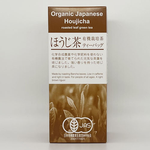 有機ほうじ茶 ティーバッグ 20袋入り