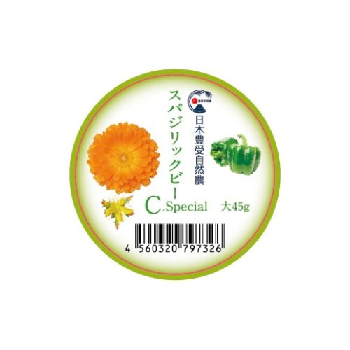 スパジリックビーC Special (大) クリーム45g