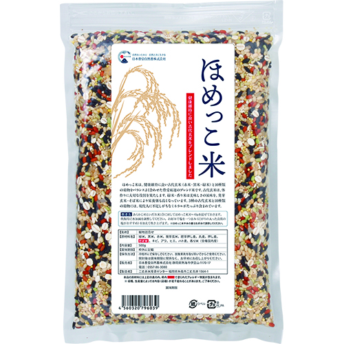 ホメオパシー的お米ほめっこ米