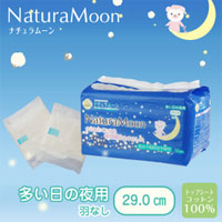 生理用ナプキン　ナチュラムーン｜レメディ.com