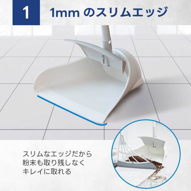 スリージャルビ プロ プラス スーパーホウキ