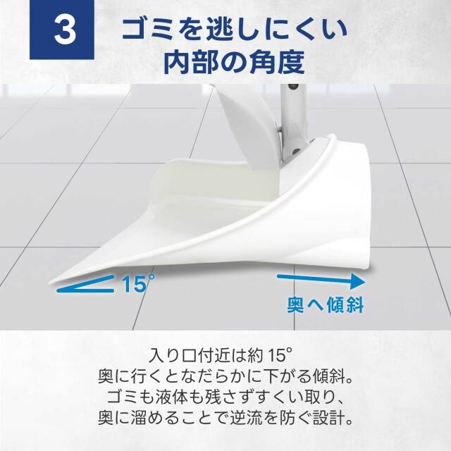 スリージャルビ プロ プラス スーパーホウキ