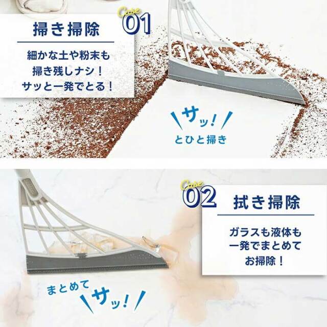 スリージャルビ プロ プラス スーパーホウキ