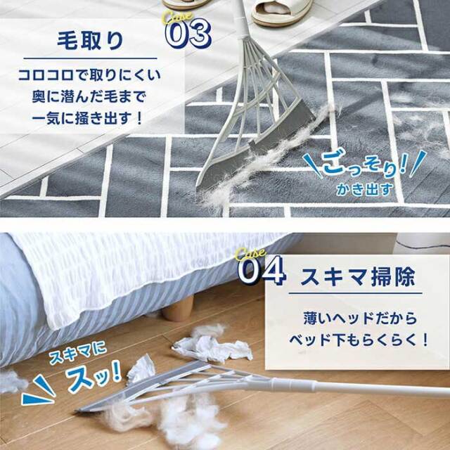 スリージャルビ プロ プラス スーパーホウキ