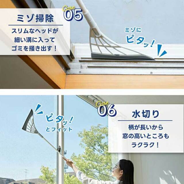 スリージャルビ プロ プラス スーパーホウキ