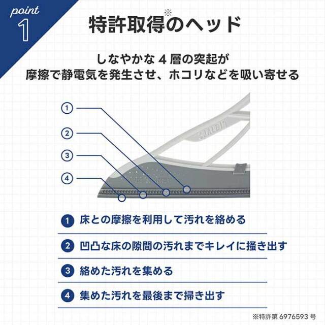 スリージャルビ プロ プラス スーパーホウキ