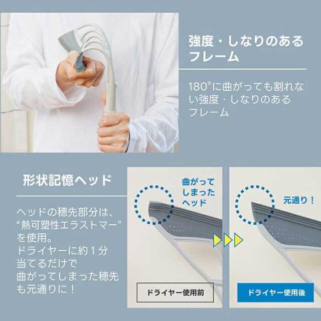 スリージャルビ プロ プラス スーパーホウキ