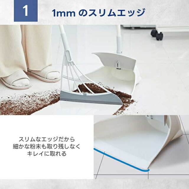 スリージャルビ プロ プラス スーパーホウキ