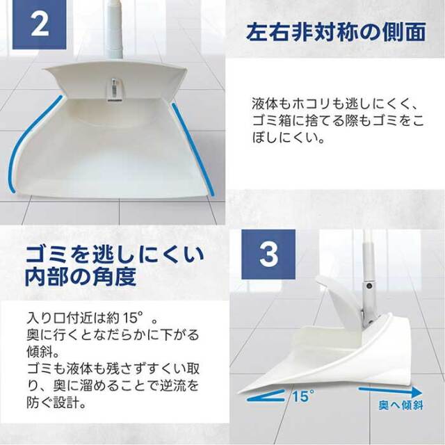 スリージャルビ プロ プラス スーパーホウキ