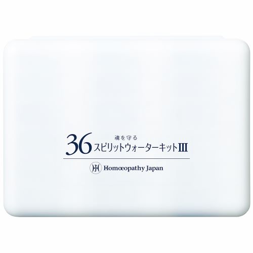 36スピリットウォーターキットIII