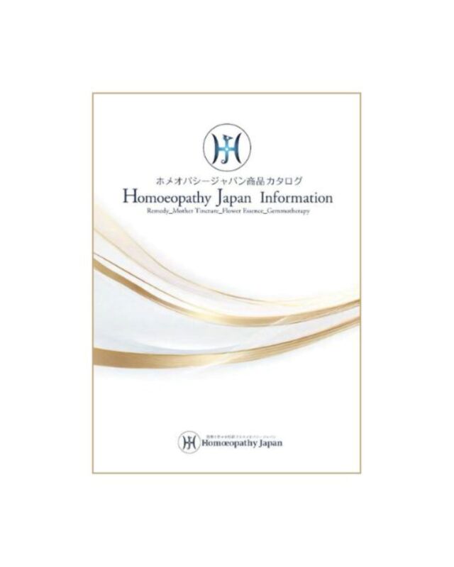 スパジリック ビーR(特大）135g | レメディコム