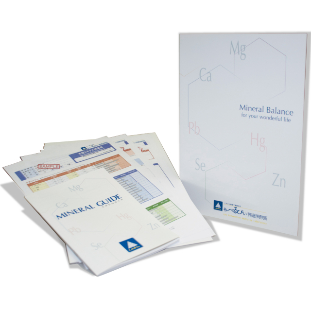 毛髪ミネラル検査キット | レメディコム