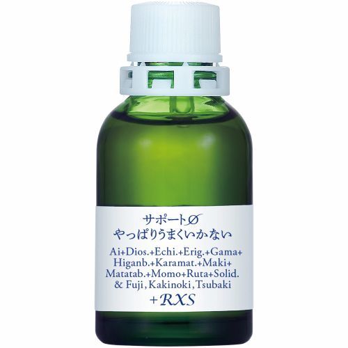 MT)サポートφやっぱりうまくいかない