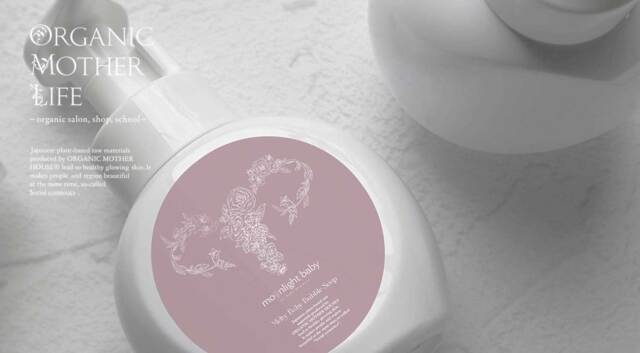 メルティフェムバブルソープ