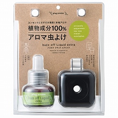 バズオフ リキッド エクストラセット 25ml 黒