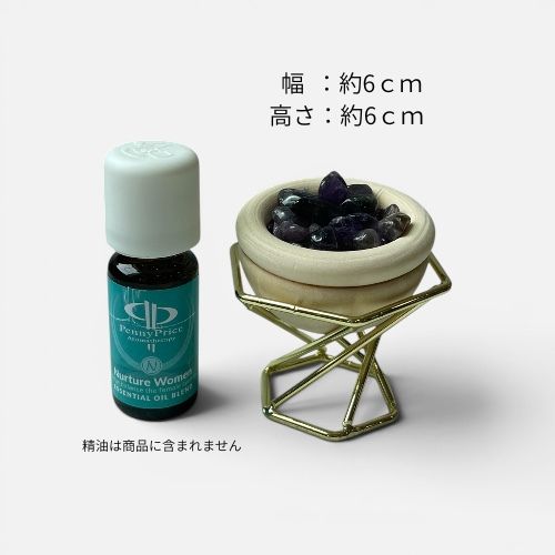 ストーンディフューザー＜天然アメジスト付き＞