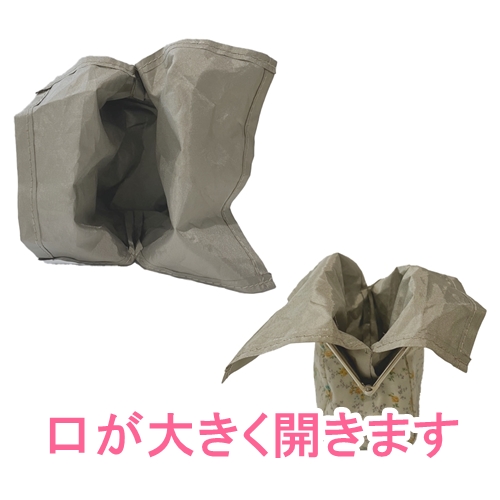 レメディポーチ　がま口タイプ