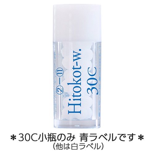 Hitokot-w.／ヒトコトヌシスイ