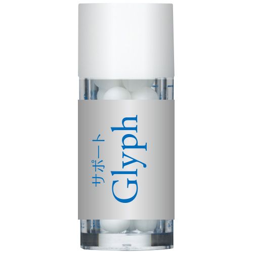 サポートレメディーGlyph （小）