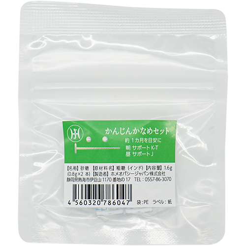 かんじんかなめセット | ホメオパシージャパン正規販売店レメディコム