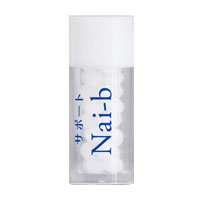 サポートNai-b（小）｜レメディ.com　ホメオパシージャパン正規販売店