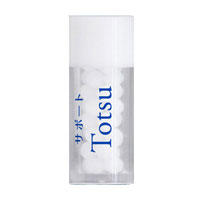 サポートTotsu（小）｜レメディ.com　ホメオパシージャパン正規販売店