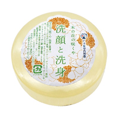 木の花の咲くや　洗顔と洗身ソープ