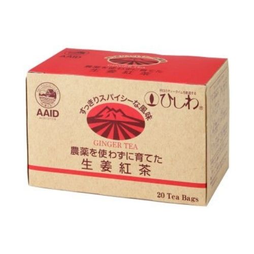 農薬を使わずに育てた生姜紅茶