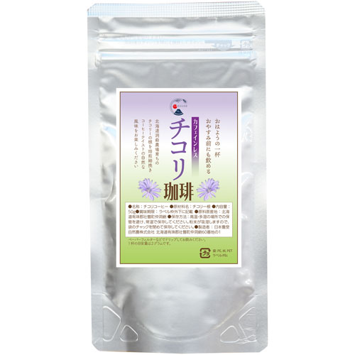 スパジリックビー Cクリーム 特大 ホメオパシー 日本豊受自然農 スパジリック ビー C 特大 ( 135g )/ ボディ