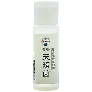 豊受天照菌20mL