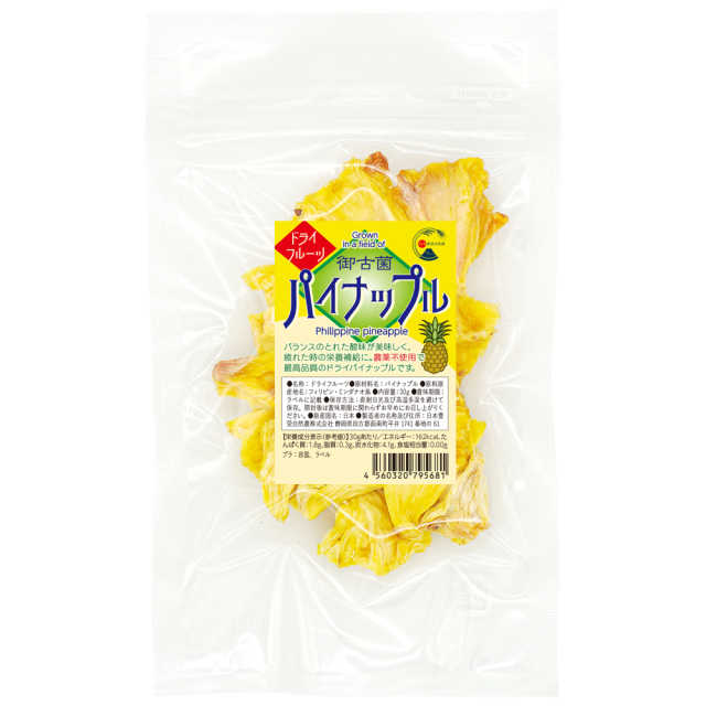 豊受御古菌 B 低臭タイプ 500ml ホメオパシー 豊受御古菌 B 低臭タイプ 500ml ホメオパシー