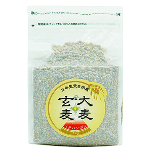 大麦玄麦 1kg