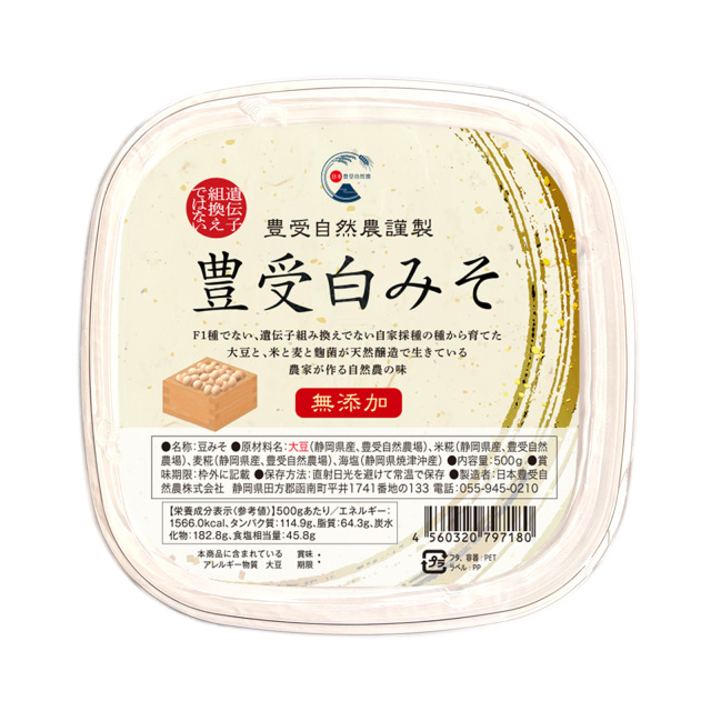 新着商品一覧｜最新入荷アイテムをチェック