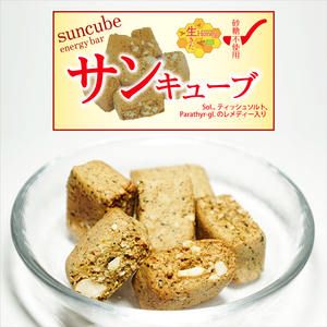 サンキューブ★生きたHoney